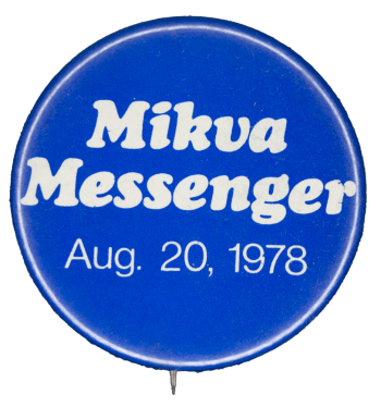 Mikva Messenger Event Busy Beaver Button Museum