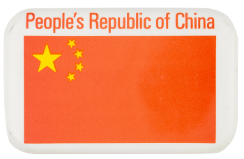 People's Republic of China vent Button Museum