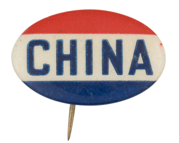 China Political Button Museum