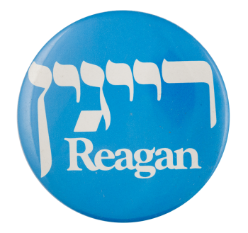 Hebrew Reagan Political Button Museum