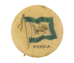 Persia Flag Advertising Button Museum